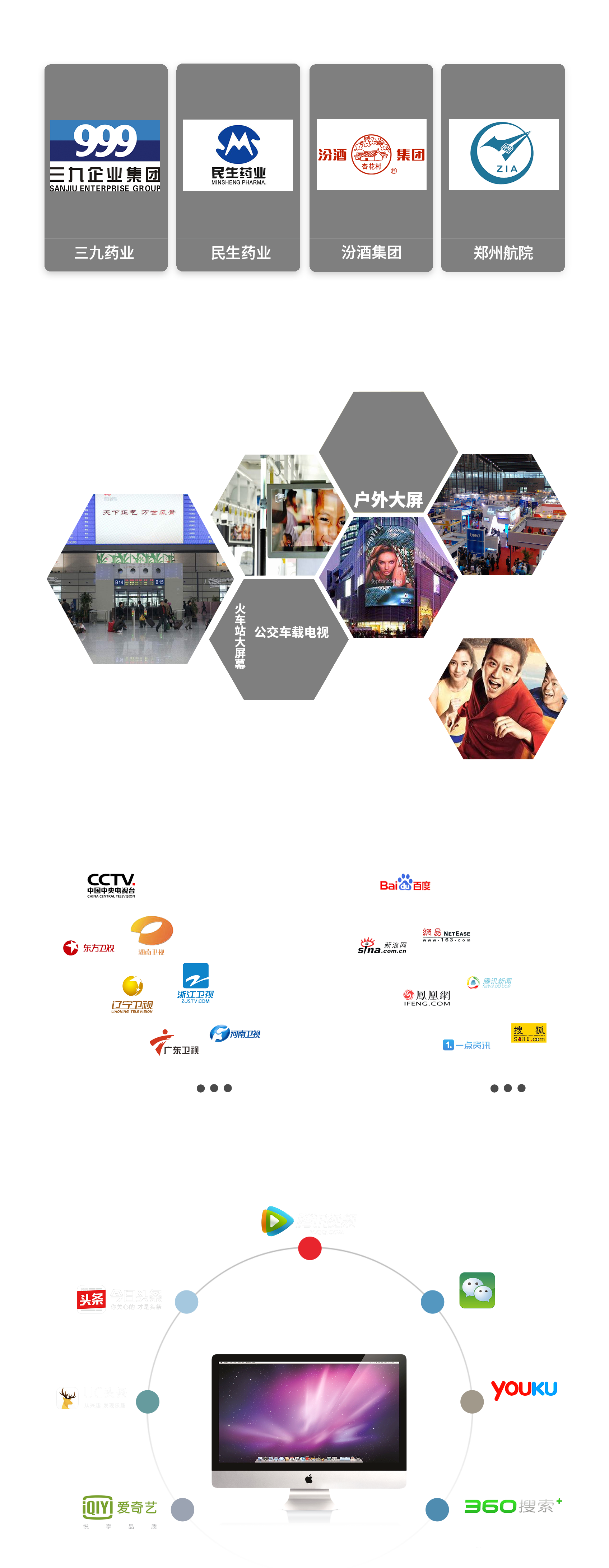 &#20048;&#21160;&#23448;&#26041;&#32593;&#39029;&#29256;&#45;&#20048;&#21160;&#40;&#20013;&#22269;&#41;